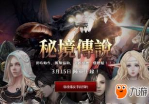 复仇之路无敌版
