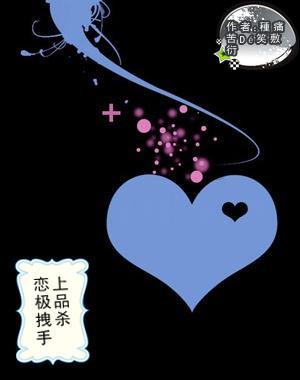 部落冲突：皇室战争
