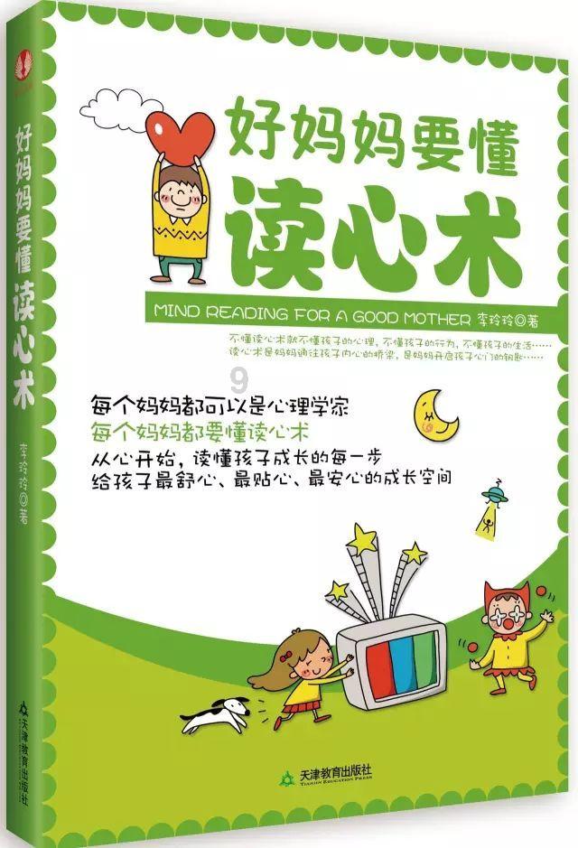 传说之下