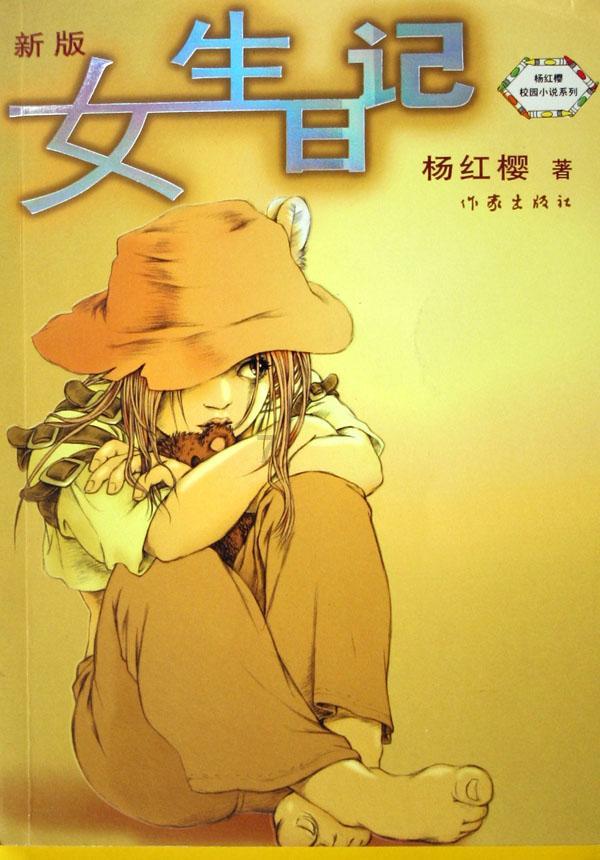猫猫冒险团