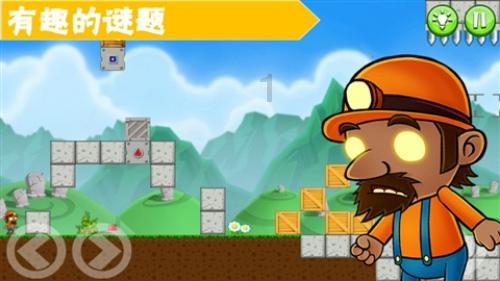 英雄之战中文版