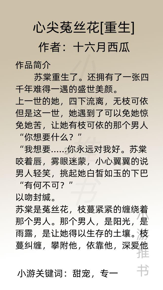 落水狗血战日