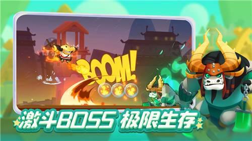江津日出时间游戏画面