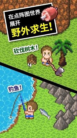 模拟山羊