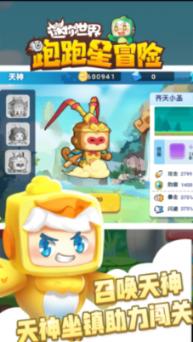 天合智慧农业四情监测系统解决方案