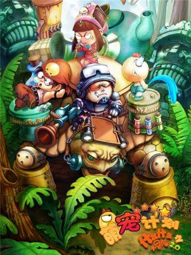 三小只僵尸的游戏时间5