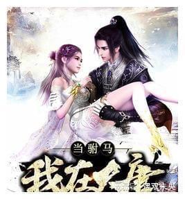 江津日出时间游戏画面
