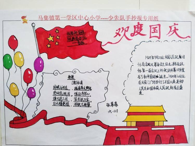 清蒸鱼做的时候要不要放盐?游戏画面