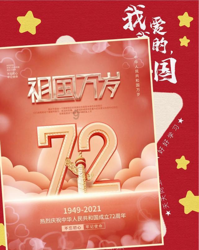 热牛奶什么温度最适宜