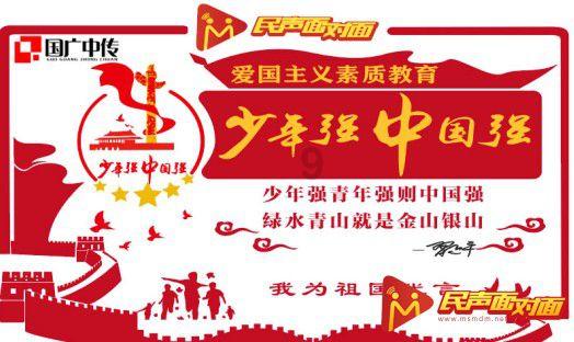 大祥区委书记检查督导基层单位春运安全生产工作