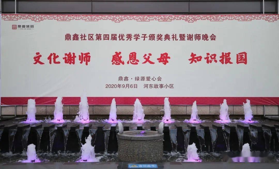 大爱锡城，暖意浓浓，无锡举办首届慈善致敬典礼