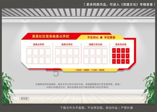即将和利雅得胜利交手，梅西社媒：我们继续准备中