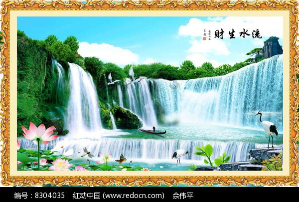 森迪穿越魔法学院